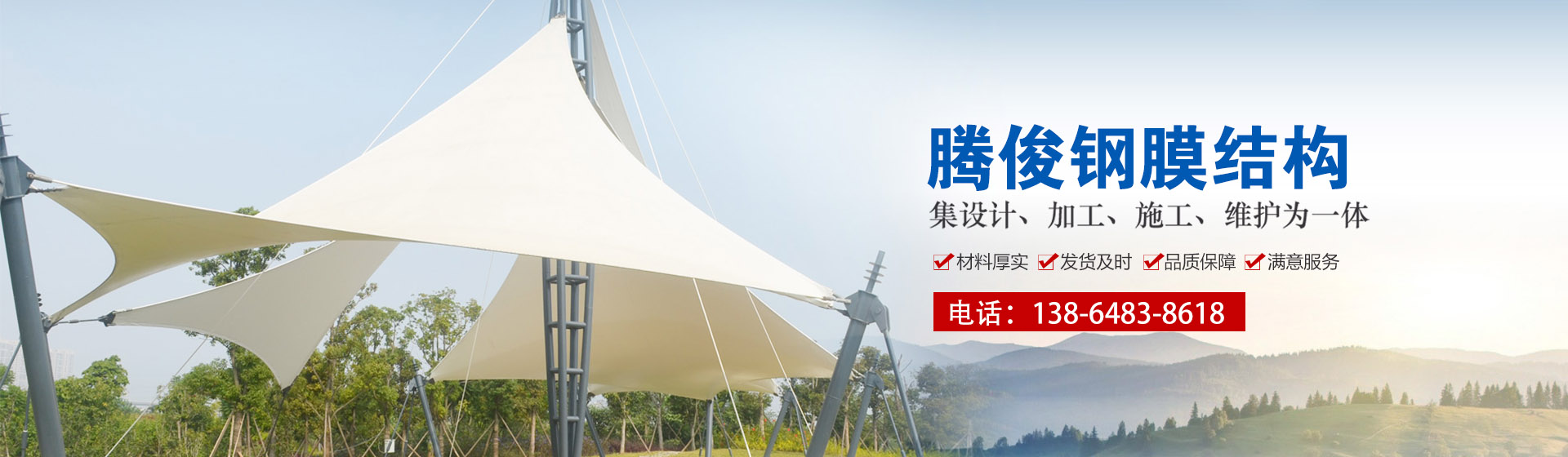 廣告標(biāo)題
